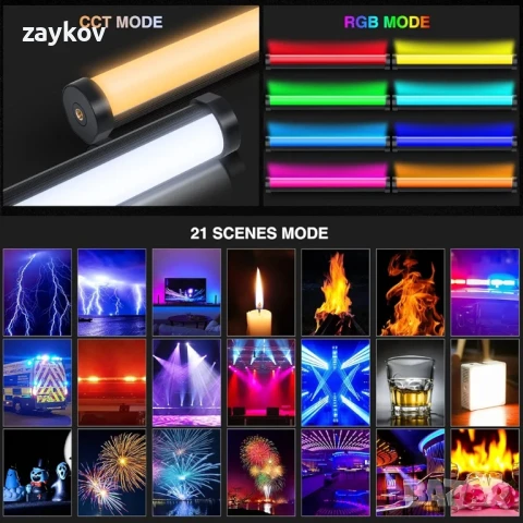 CAMOLO RGB Ръчна светлинна пръчка, преносима LED пълноцветна видео светлина за фотография, снимка 3 - Лед осветление - 50551758