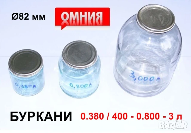 Оригинал FACKELMANN Нова Немска ЧЕТКА 300 мм за Чаши Буркани Кана Термос Ваза Съдове за мивка БАРТЕР, снимка 5 - Мопове, кофи, четки и метли - 43936095