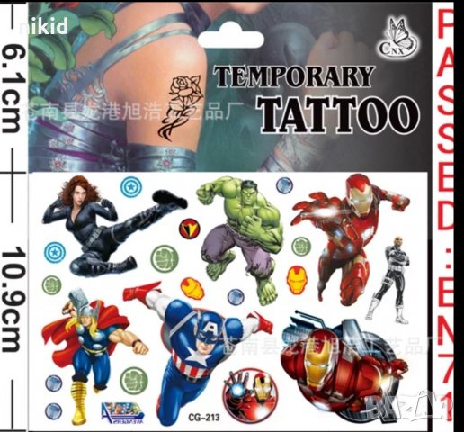 Avengers Отмъстителите Капитан Америка Хълк Айрън железния Tattoo татос татуировка временна детска 