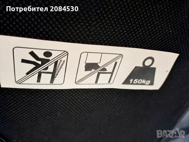 Офис стол -Австрия (до 150кг), снимка 6 - Столове - 49342797