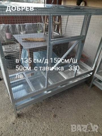 клетки за зайци,кокошки,пилета,гълъби,пъдпъдъци,папагали и др.
