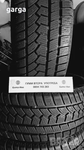 ЗИМНИ ГУМИ 13,14,15 и 16 цола втора употреба