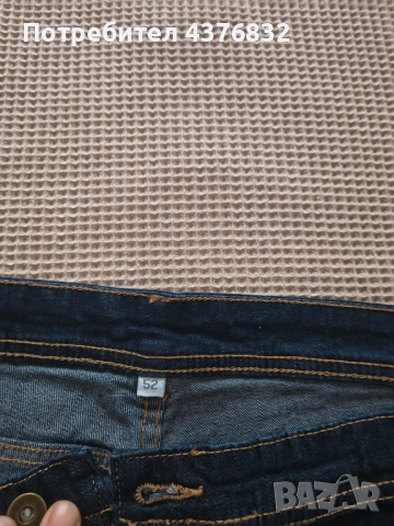 Мъжки нови дънки и яке, снимка 9 - Якета - 52594893