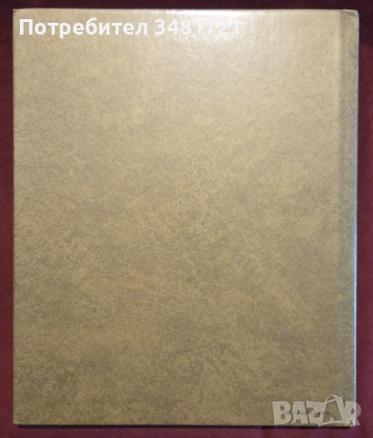 Persians. Masters of the Empire, снимка 16 - Енциклопедии, справочници - 53251766