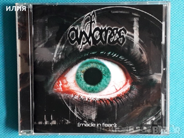 Jizzy Pearl,Dorn,Cosmo,Apokryphos,Bethzaida,Corporation 187-CD, снимка 5 - CD дискове - 48979005