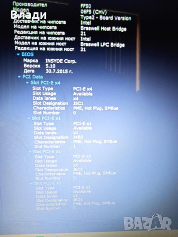 Toshiba Satellite L50-C 4ядрен Intel Pentium 1TB  нова батерия, снимка 8 - Батерии за лаптопи - 44179203