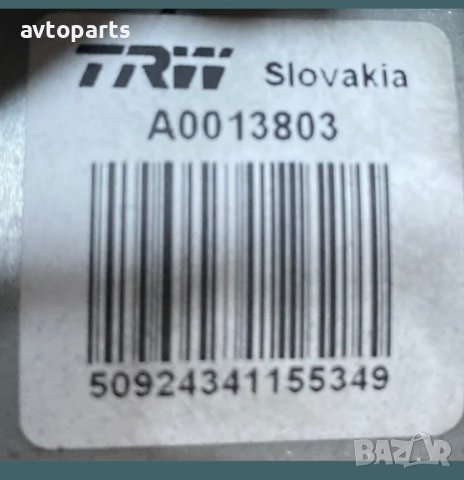 Ford fiesta 2009година Мотор ел Хидравлика, снимка 6 - Части - 40717417