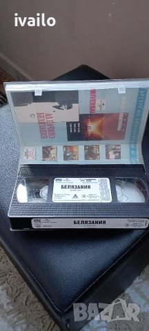 VHS-БЕЛЯЗАНИЯ-HI-FI-STEREO, снимка 4 - Екшън - 53725771