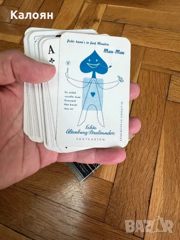 Карти за игра в кутия немски, снимка 7 - Колекции - 50703854