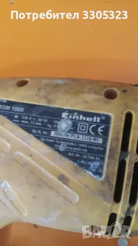 Дрелка, шлайф, мултицет, други за части, снимка 7 - Други инструменти - 48046761