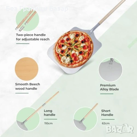 Нова Професионална лопата за пица, алуминий, регулируема дръжка бук 62/110 см, снимка 5 - Прибори за хранене, готвене и сервиране - 53692762