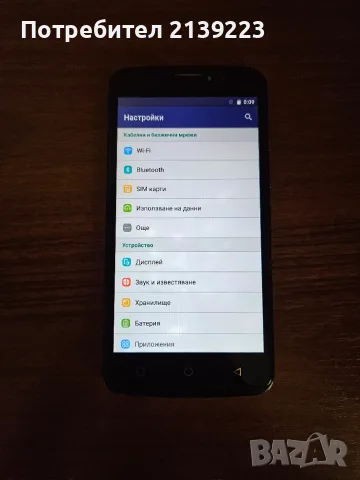 Bluegood V6 | 3G смартфон, снимка 8 - Други - 56153220