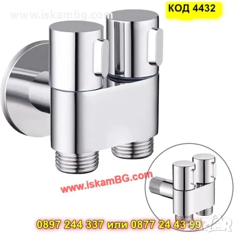 Светлосив хигиенен душ с биде функция и вграден смесител - КОД 4432, снимка 7 - Душове - 50304438