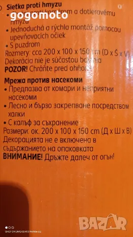 Стари барометри , снимка 4 - Други ценни предмети - 50423973