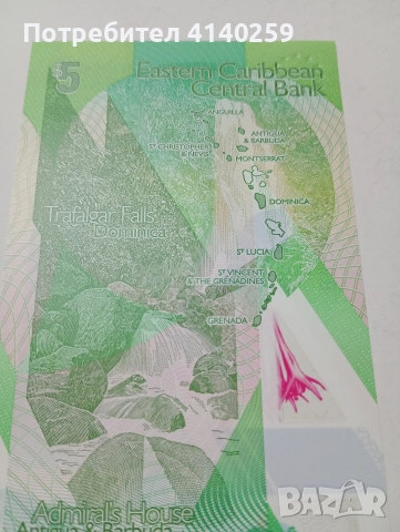 ИЗТОЧНИ КАРИБИ 5 ДОЛАРА 2021 Г , снимка 4 - Нумизматика и бонистика - 52598943