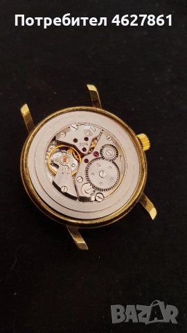 ВОСТОК , снимка 6 - Мъжки - 52459916