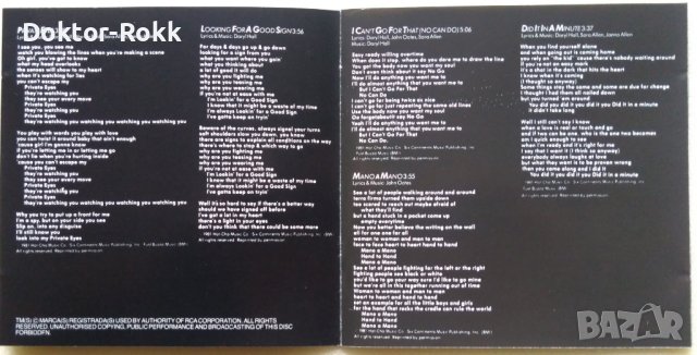 Daryl Hall John Oates – Private Eyes 1981 (CD), снимка 5 - CD дискове - 40779930