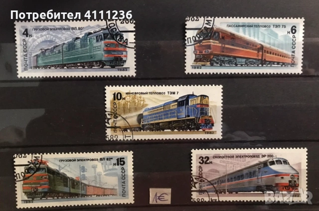 Марки от цял свят