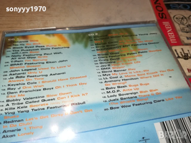 R&B ESSENTIAL CD 1008251117, снимка 14 - CD дискове - 51314931