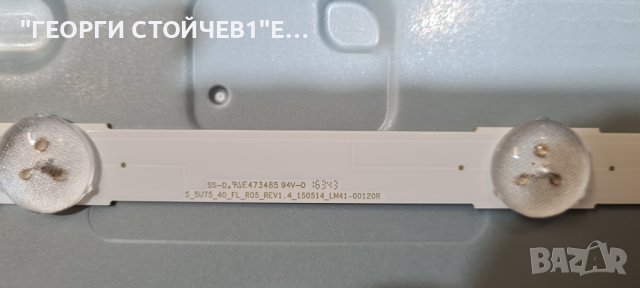 40KU6092U СЪС СЧУПЕНА МАТРИЦА, снимка 9 - Части и Платки - 40481271