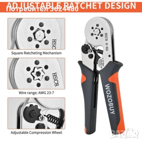 Клещи за кримпване HSC8 6-6A с 800 броя накрайници 4405, снимка 2 - Клещи - 52566919