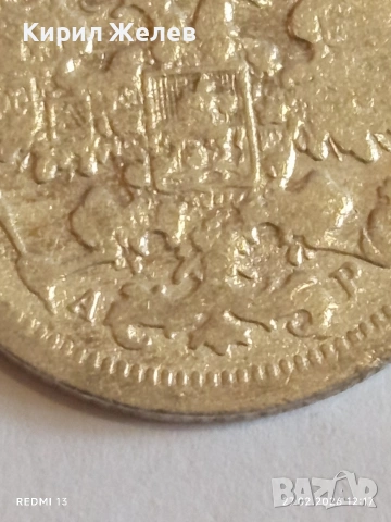 Сребърна монета 15 копейки 1902г. Руска Империя за КОЛЕКЦИОНЕРИ 52949, снимка 7 - Нумизматика и бонистика - 53644263