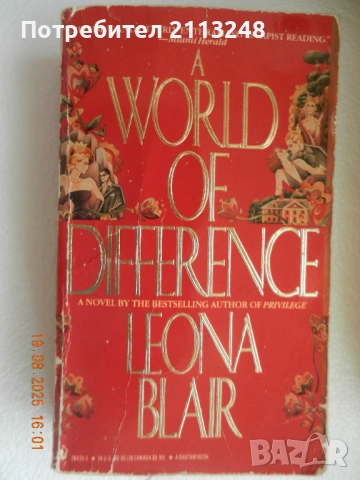 книга на английски език Leona Blair - A World of Difference и др. книги на английски/немски/руски