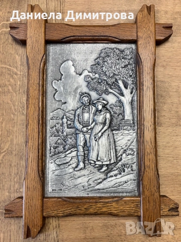 Релефна картина от калай в рамка от дърво масив