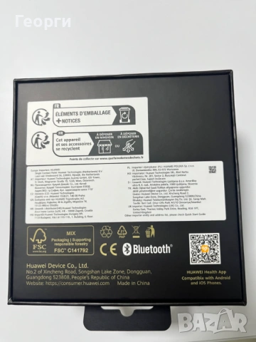 Huawei Watch GT 4 46mm Green Woven Strap – нов, неактивиран, снимка 4 - Смарт гривни - 53758587