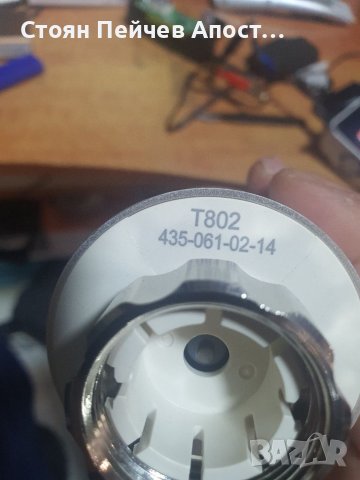 Интелигентен радиаторен термостат HOMEYO, снимка 3 - Отоплителни печки - 40711126