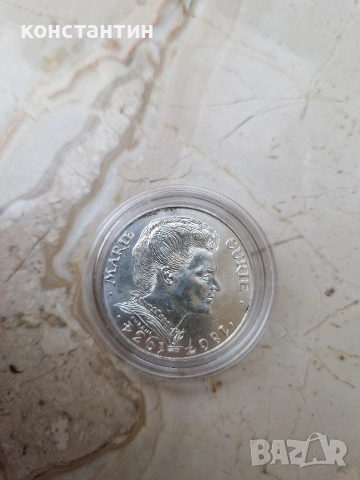 сребърни монети UNC, снимка 7 - Нумизматика и бонистика - 52882949