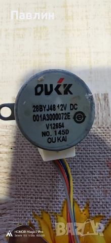 Мотор за вътрешно тяло midea и haier, снимка 9 - Климатици - 52257591