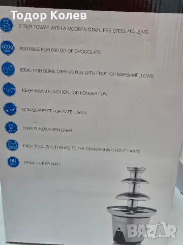 Шоколадов фонтан Princess. , снимка 7 - Други - 50526787