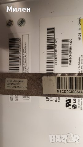 матрица 15.4 от лаптоп HP Compaq Pavilion dv5 - 1250eq, снимка 2 - Части за лаптопи - 41473065