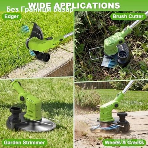 Нов Безжичен тример/храсторез 750W с LCD, 2 батерии, ножове + четки, снимка 6 - Градински инструменти - 53738365