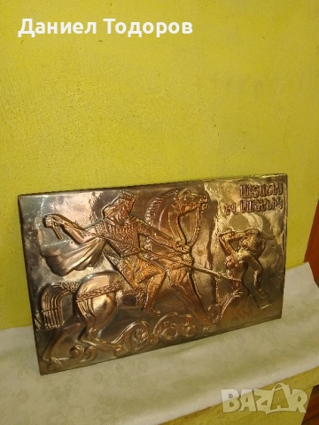 Красива Стара Медна Декоративна Картина , Медно Пано , снимка 6 - Картини - 47475787