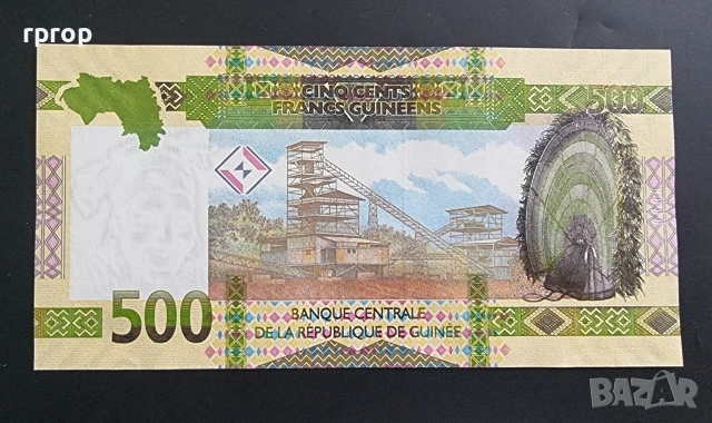 Гвинея.
100, 500 и 1000 франка.
2006 - 2018 година.
UNC., снимка 5 - Нумизматика и бонистика - 48537536