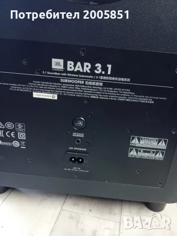 Субуфер JBL 3.1 , снимка 6 - Аудиосистеми - 55848892