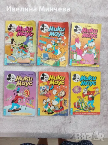 Комикси Мики маус от 1998, снимка 3 - Списания и комикси - 50264361