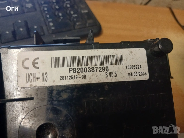 Модул за Рено Клио P8200387290, снимка 2 - Части - 53536790