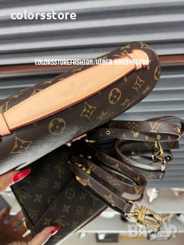 Луксозна нова чанта/реплика Louis Vuitton Metis Pochette  код DS-S20, снимка 7 - Чанти - 41290979