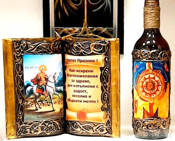 Поставка за бутилка - държач, снимка 7 - Подаръци за юбилей - 44337553
