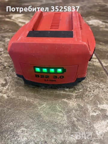 Hilti b22. 3,0ah