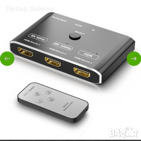 8K Превключвател С Дистанционно Управление