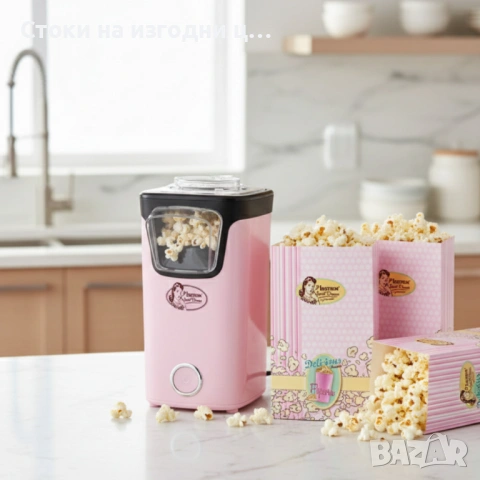 Машина за пуканки без мазнина Bestron Sweet Dreams – бързо приготвяне у дома