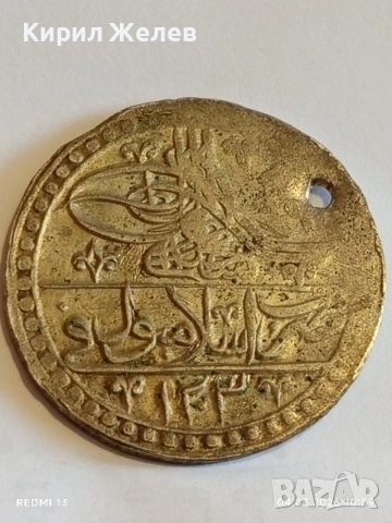 Сребърна монета 100 пари 1203/3г. Османска Империя Султан Селим трети 53881, снимка 4 - Нумизматика и бонистика - 53703569