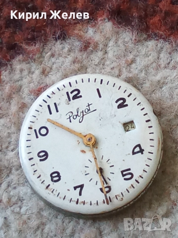 Механизъм с циферблат от стар ръчен часовник 52068, снимка 6 - Мъжки - 52253884