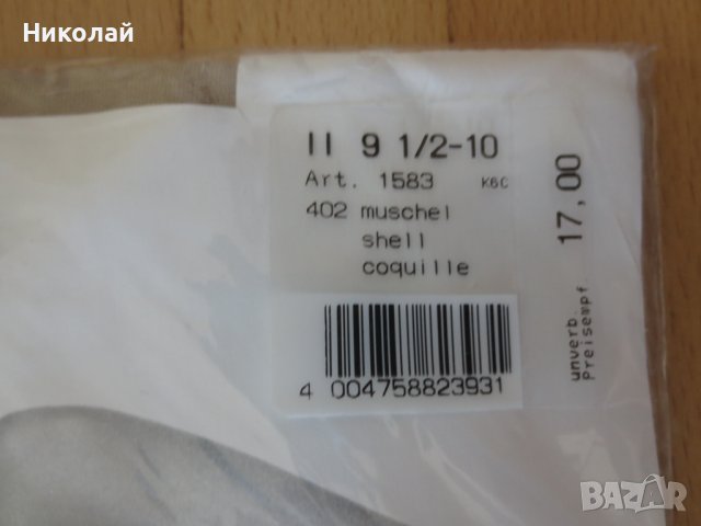 falke силиконови чорапи , снимка 2 - Бельо - 41861260