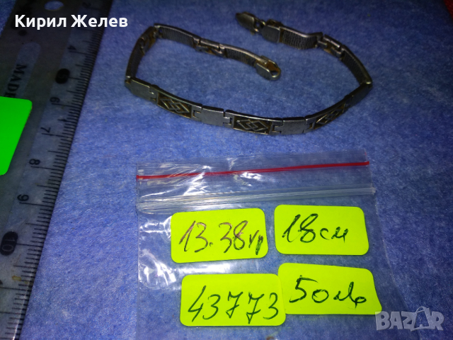 СТАРА МАРКОВА СРЕБЪРНА ГРИВНА СРЕБРО 925 СТИЛНА ОРНАМЕНТИКА ОКСИДАЦИЯ 43773, снимка 7 - Гривни - 44723451