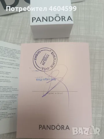 Оригинални обеци PANDORA , снимка 6 - Обеци - 55981032